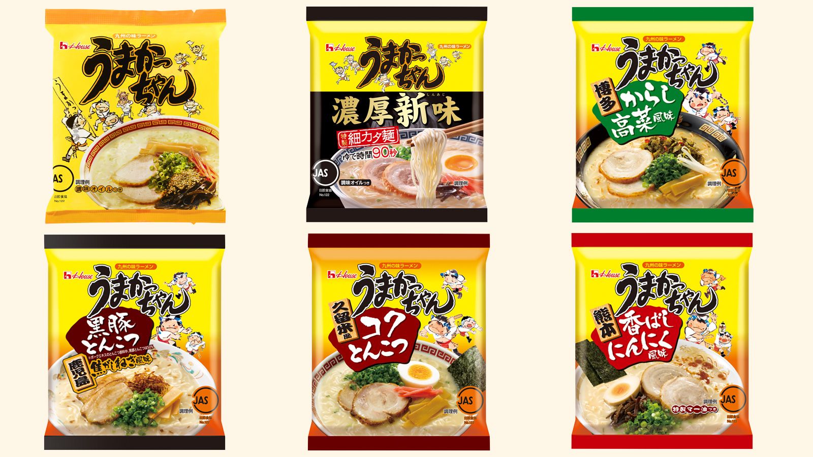 うまかっちゃん が九州人の定番となった理由 食品 東洋経済オンライン 経済ニュースの新基準