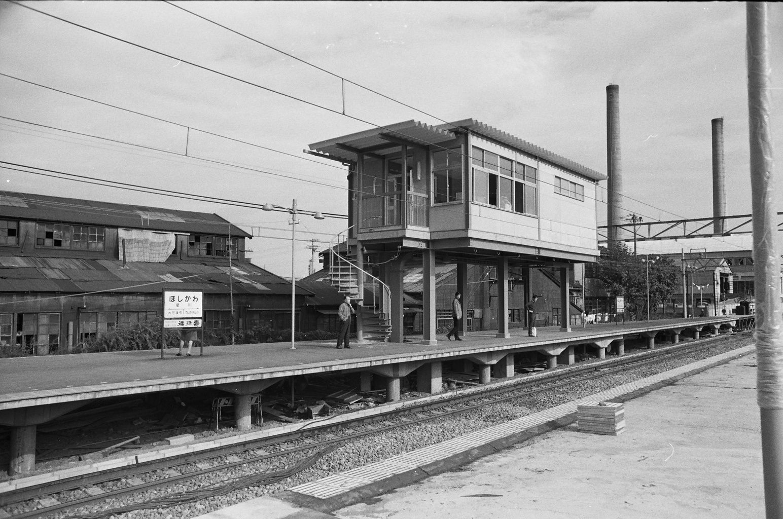 1968年　相鉄　星川駅　信号扱所