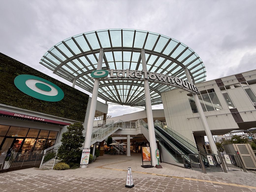 「レイクタウンアウトレット」（2025年9月撮影）