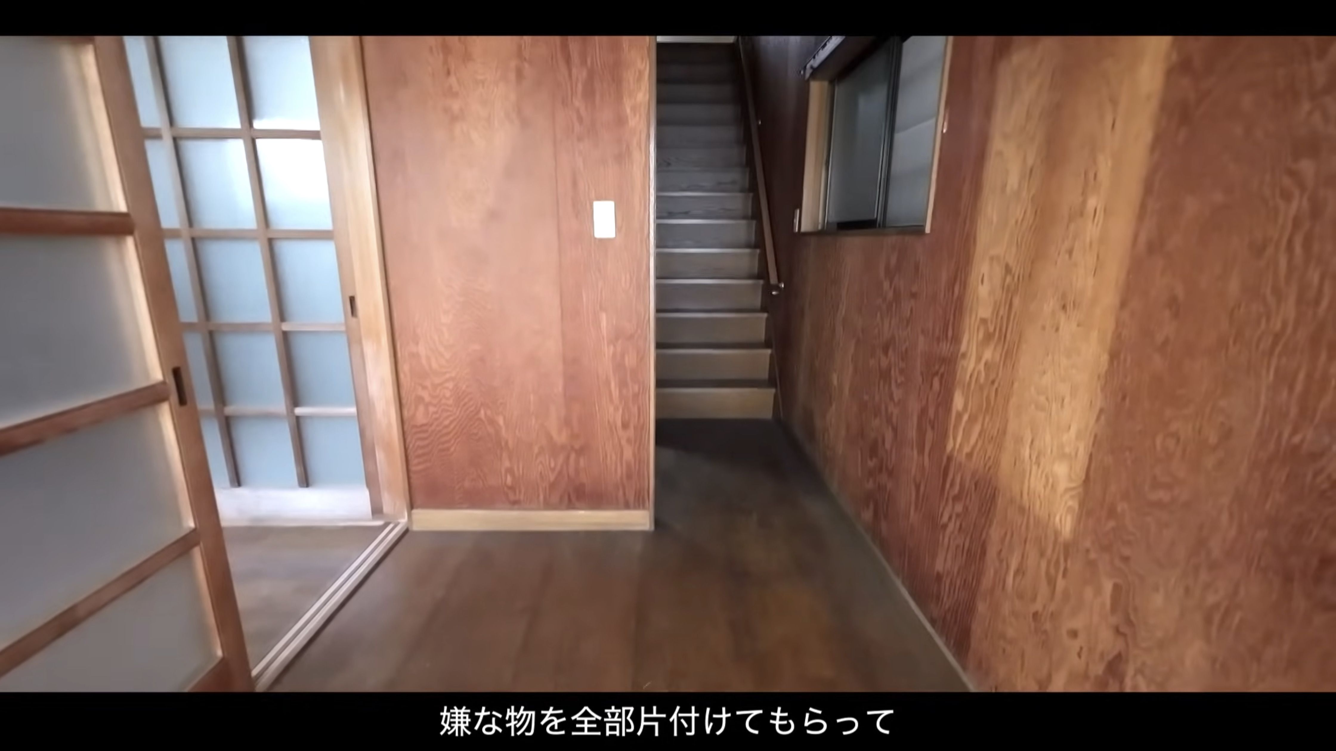 実家の片付け
