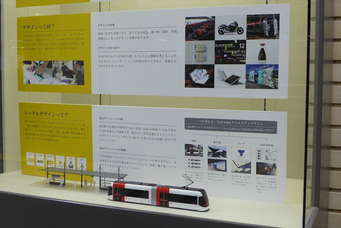 開業までには市内各地でLRT計画に関する展示やオープンハウスなどさまざまな説明が行われた＝2017年10月（編集部撮影）