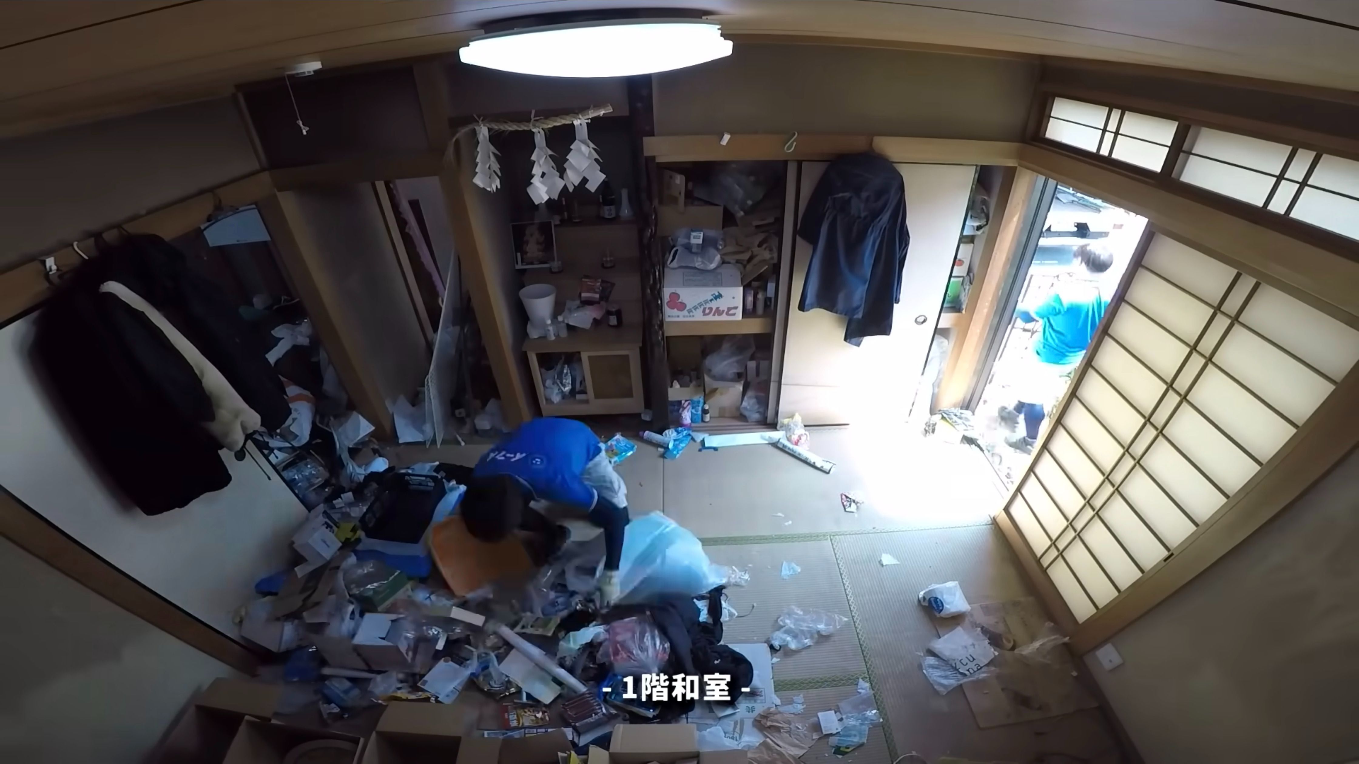 ゴミ屋敷