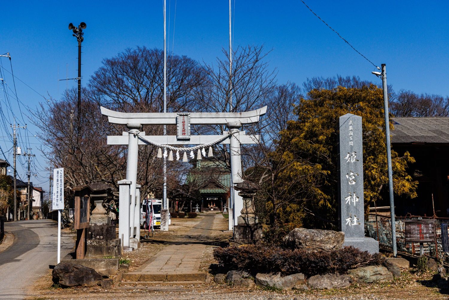 姫宮神社