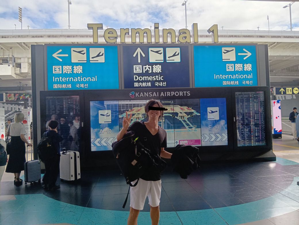 さあ、世界を旅しよう（筆者撮影）