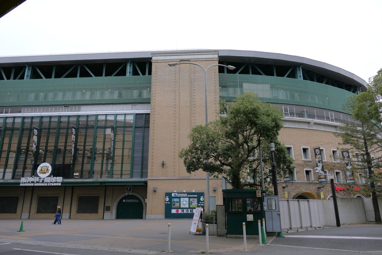 現在の阪神甲子園球場（編集部撮影）