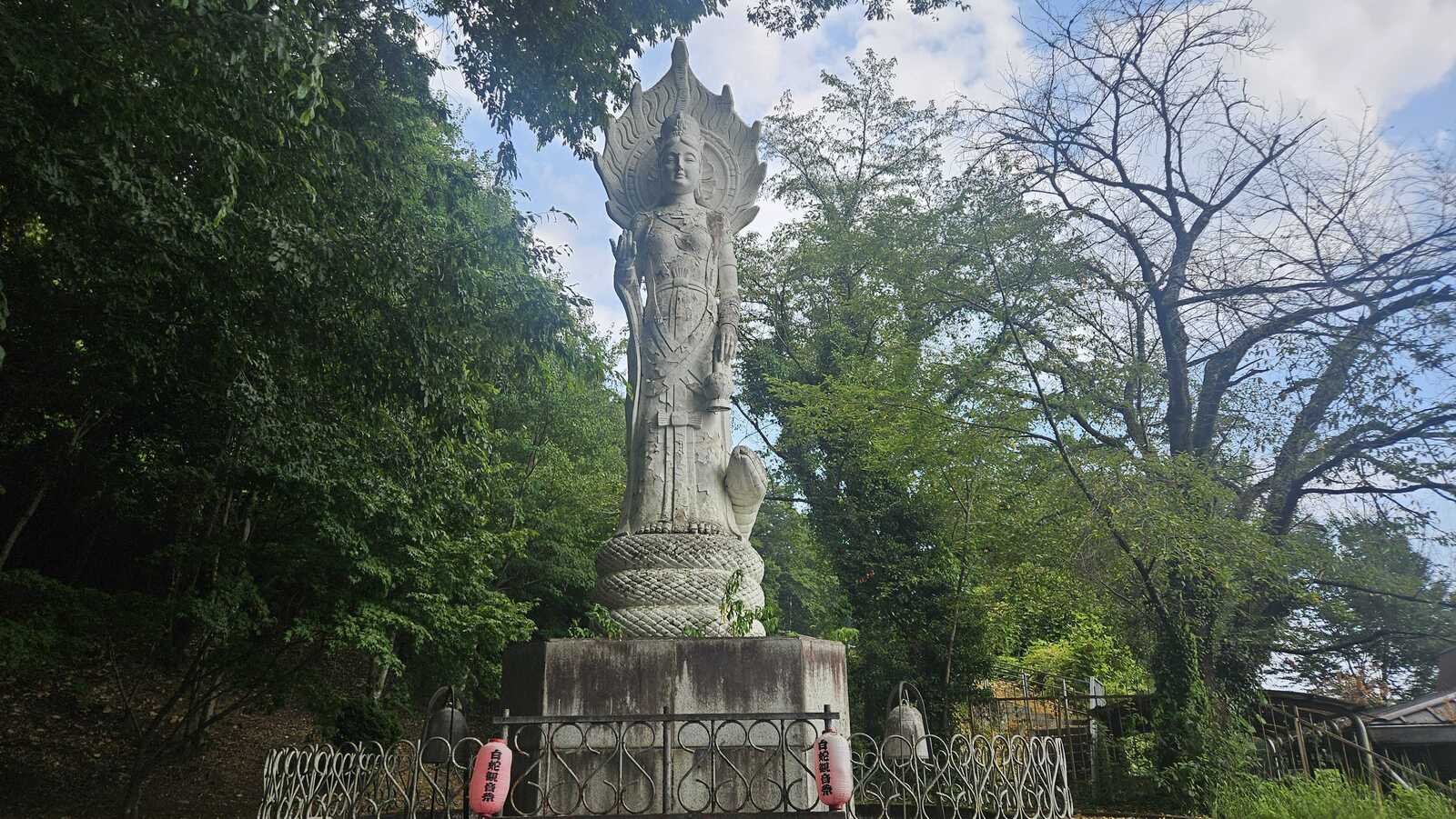 スネークセンター