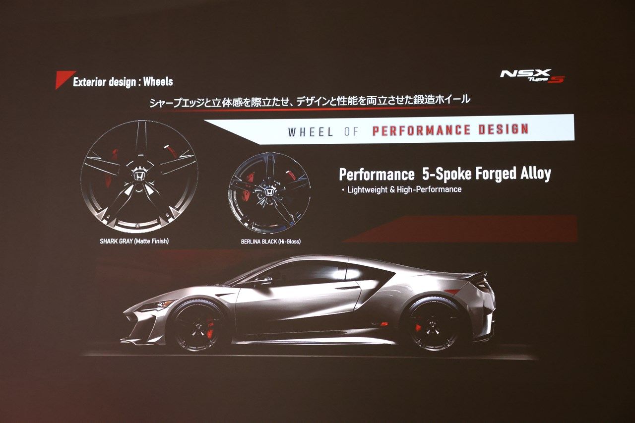 ホンダ「NSX Type S」事前説明会の様子（撮影：尾形文繁）