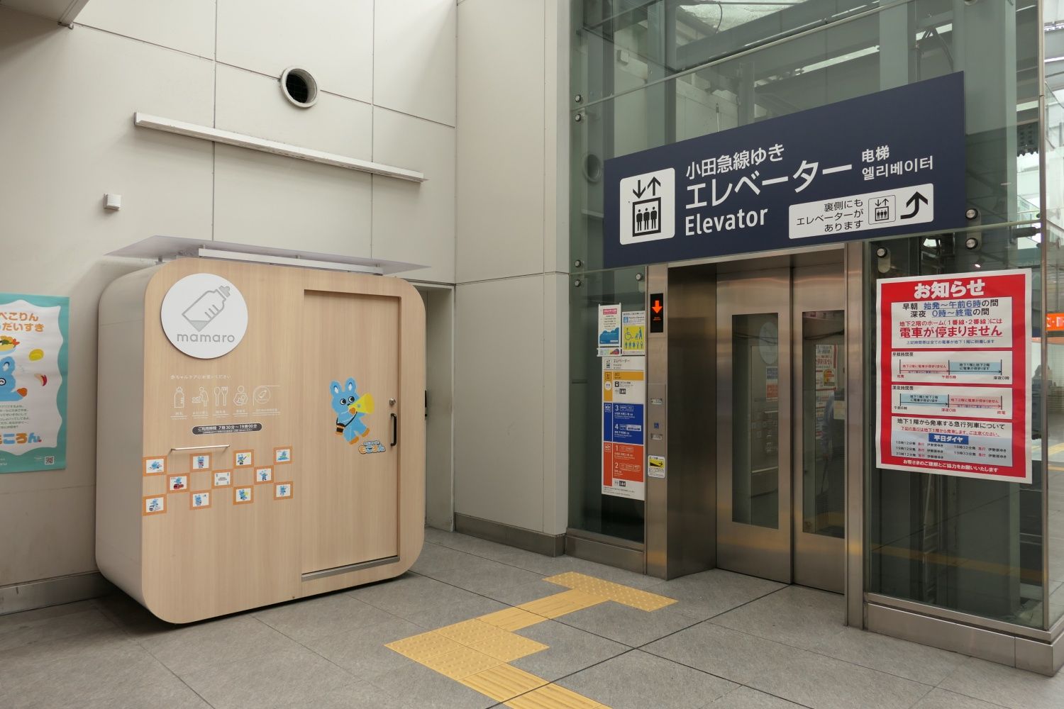 コンコースのエレベーター。左はベビーケアルーム（記者撮影）
