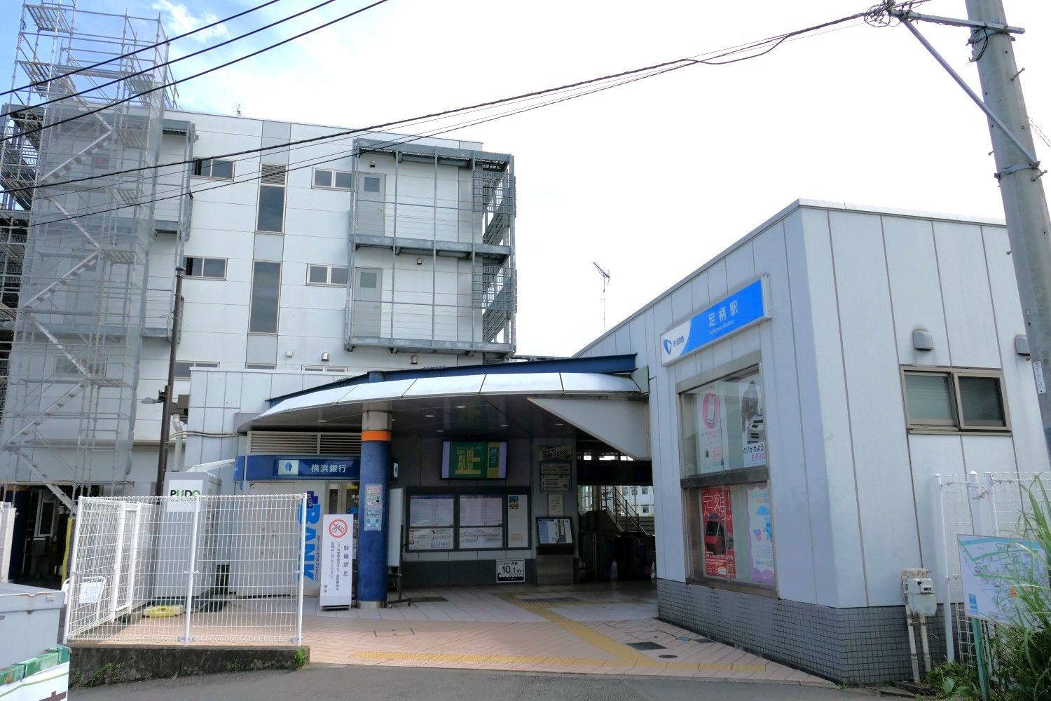 足柄駅の出入り口。左が足柄乗務所（記者撮影）