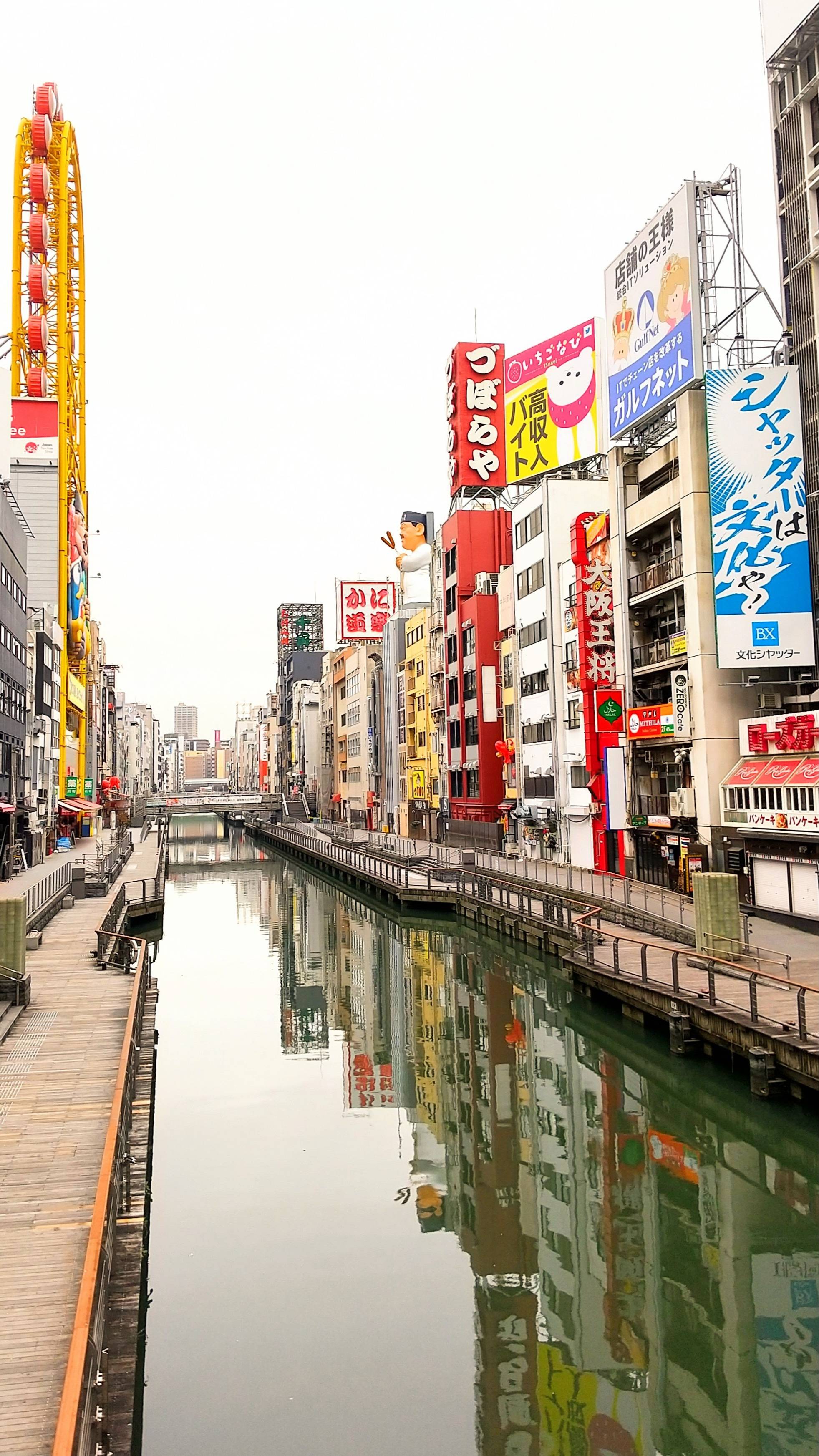 道頓堀