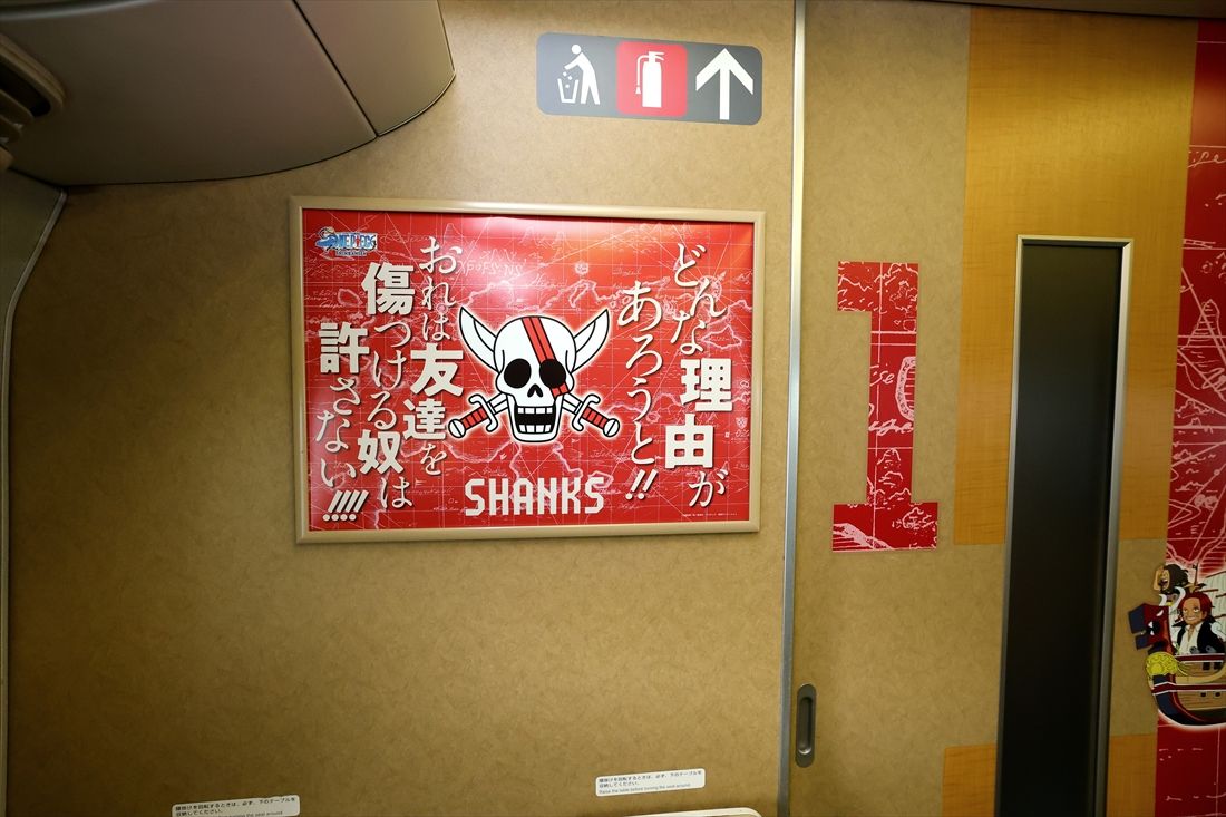 車内のポスターはさまざまなキャラクターが描かれている（撮影：尾形文繁）