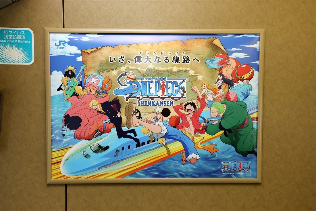 車内のポスター。「せとうちブルー号」を描いている（撮影：尾形文繁）