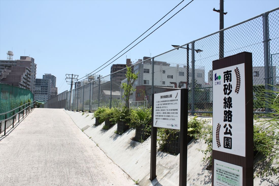 小名木川貨物駅跡地の先にも「南砂線路公園」を名乗る遊歩道が線路に沿って整備されている（筆者撮影）