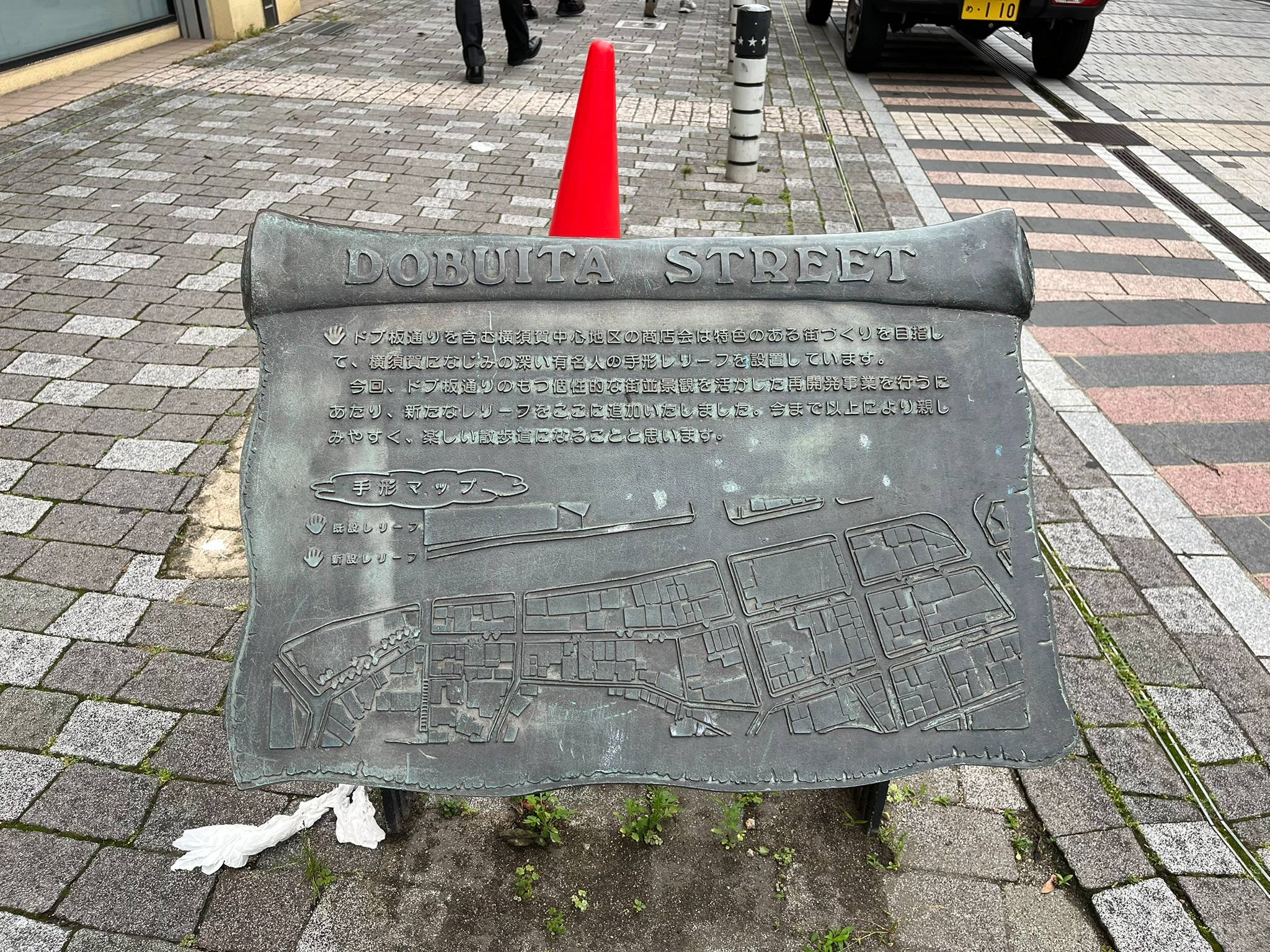 手形マップも設置されています（筆者撮影）