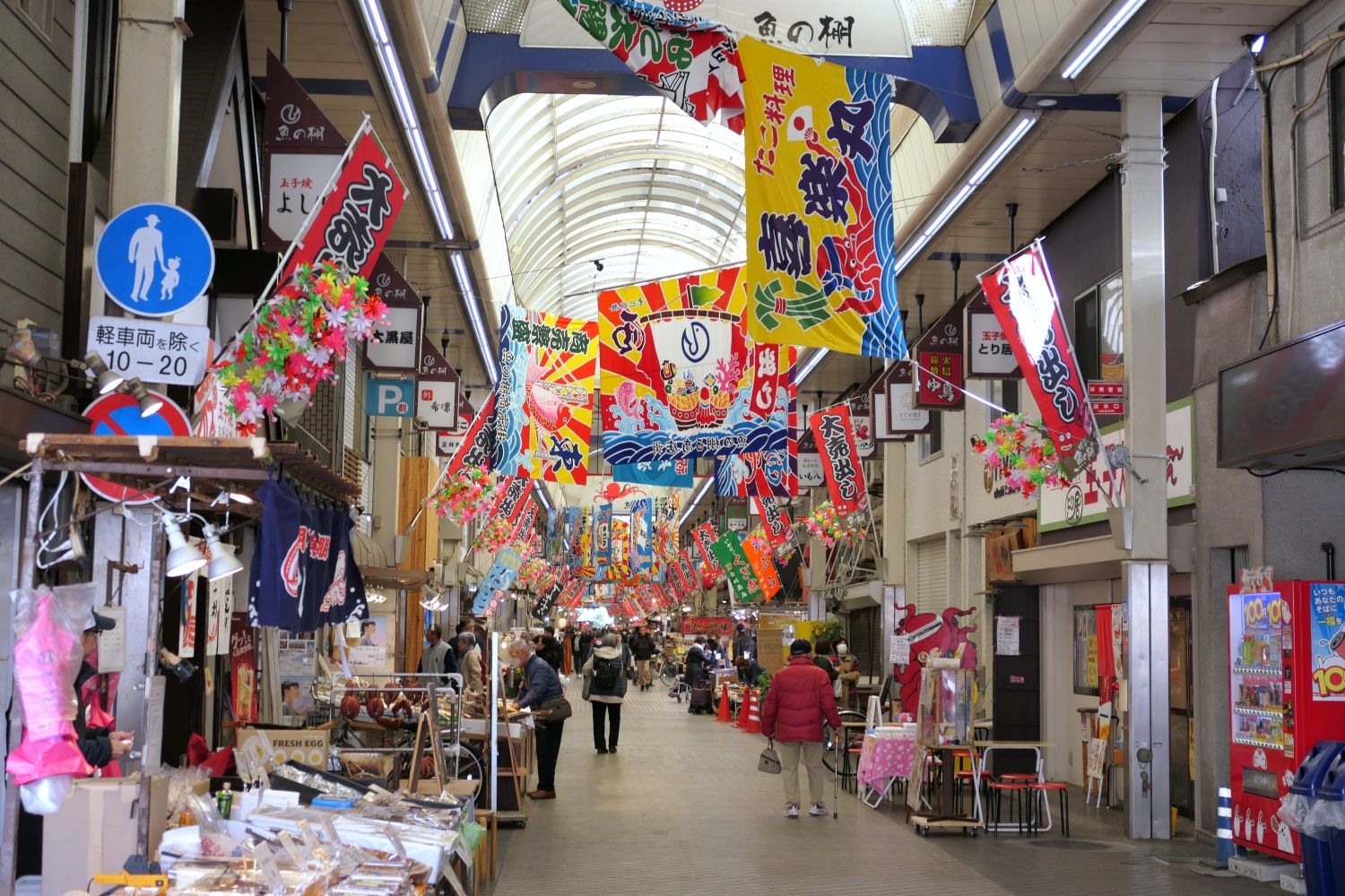 魚の棚商店街