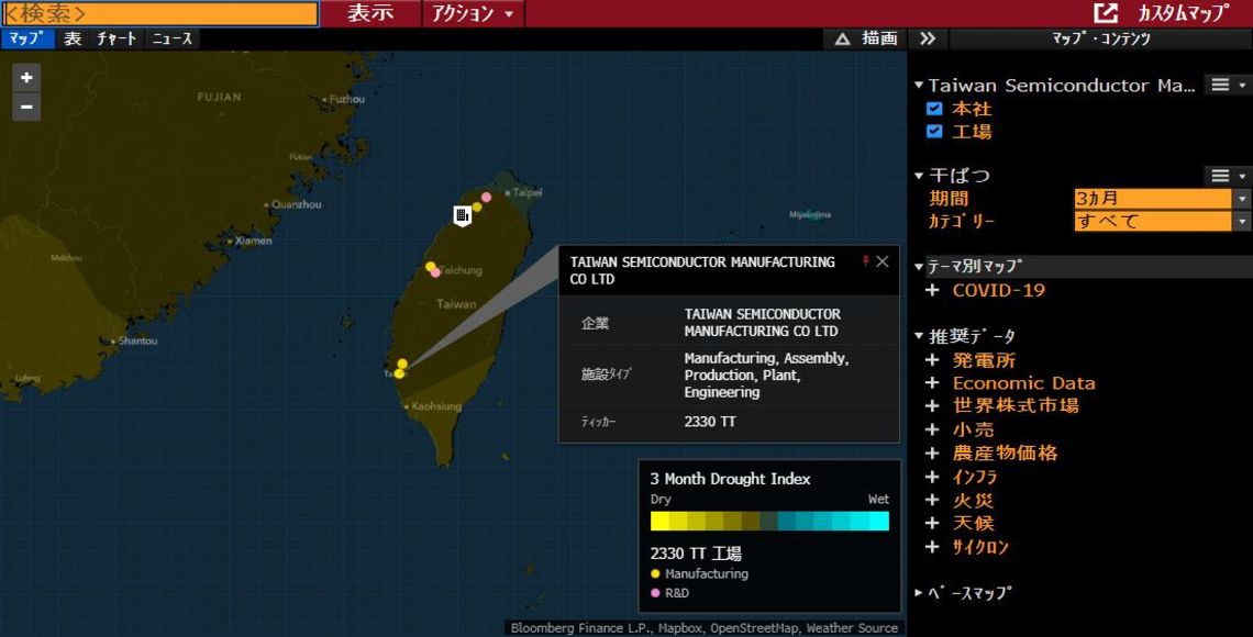 気候変動による干ばつが半導体不足を深刻にする理由 会社四季報オンライン