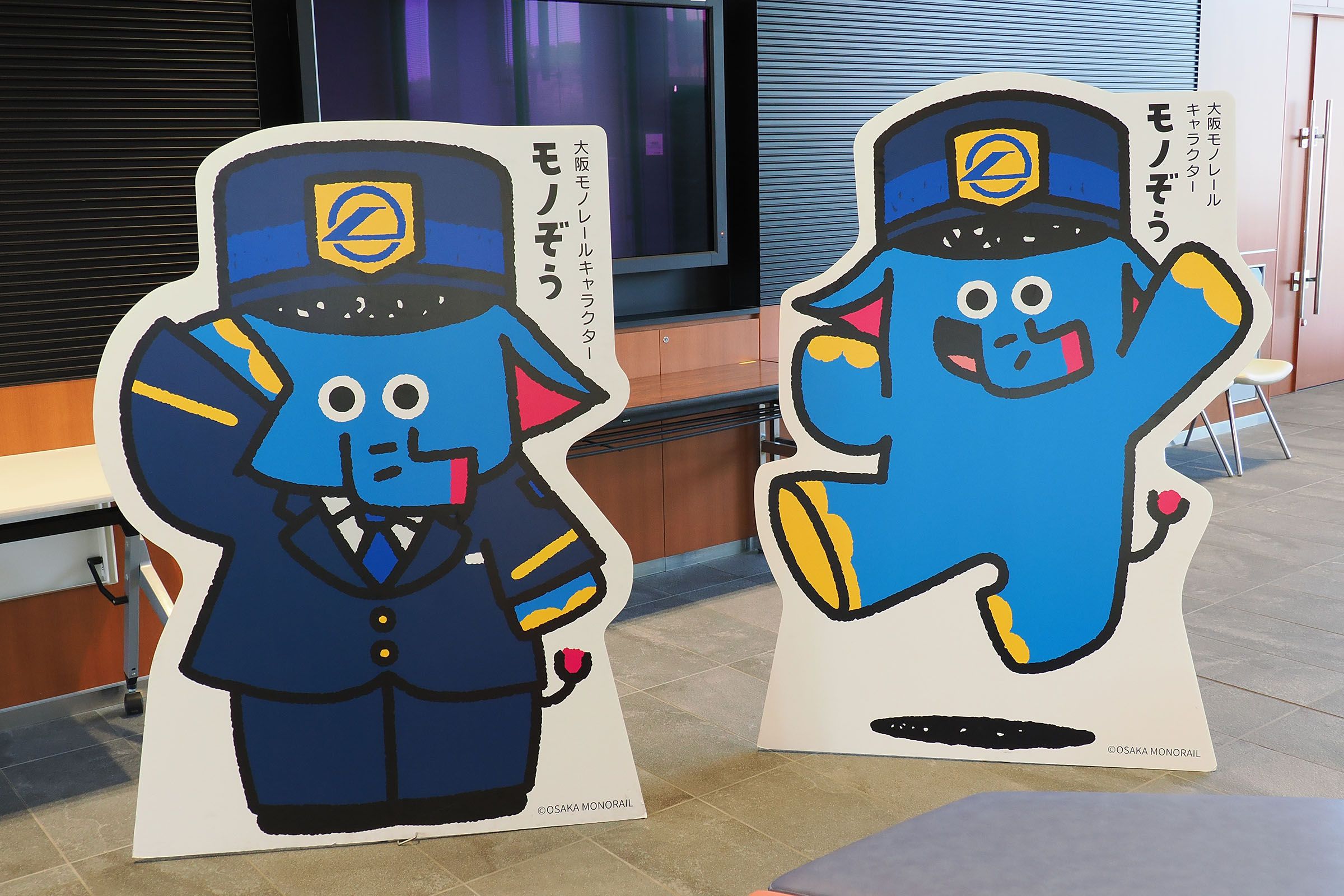 大阪モノレールのキャラクター「モノぞう」