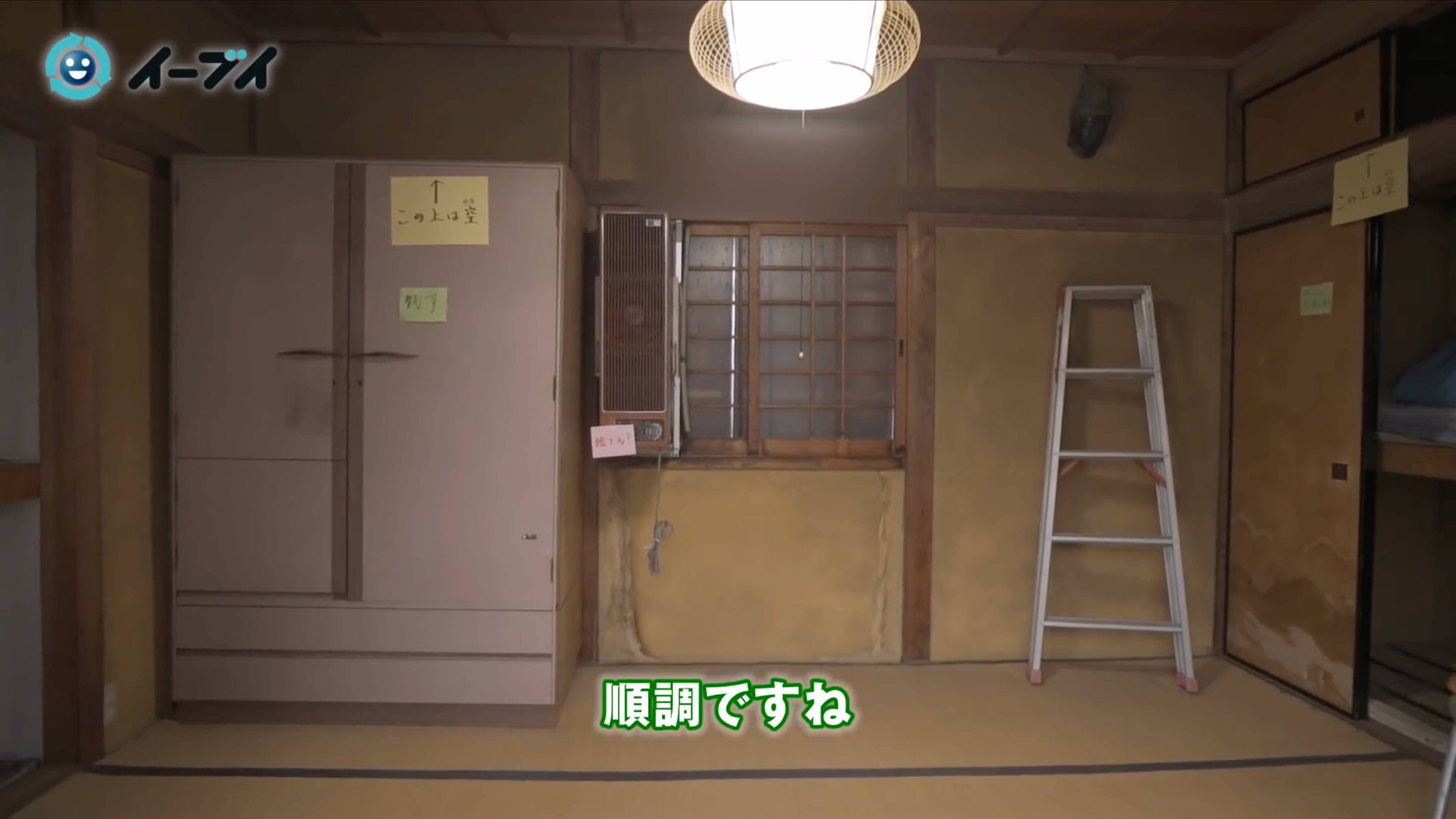 ゴミ屋敷