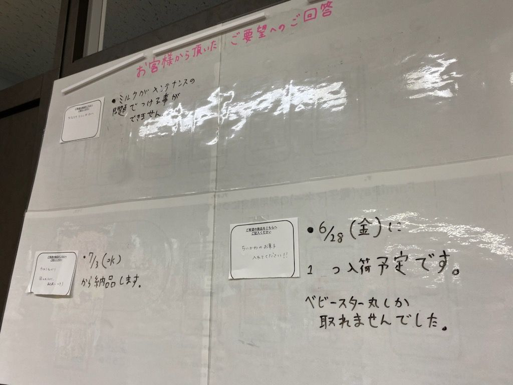 「ファミリーマート大和ハウス東京ビル店