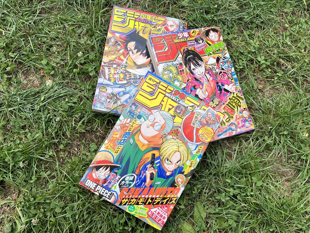 エミリーさんが日本で購入した『週刊少年ジャンプ』（筆者撮影）