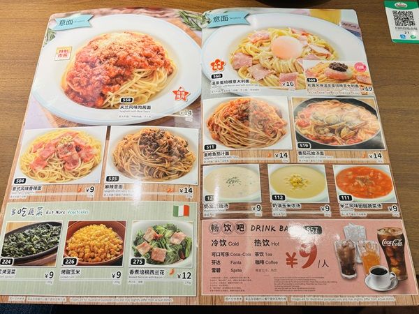 上海のサイゼリヤメニュー。日本でもおなじみの料理が並ぶ（写真：阿生撮影）
