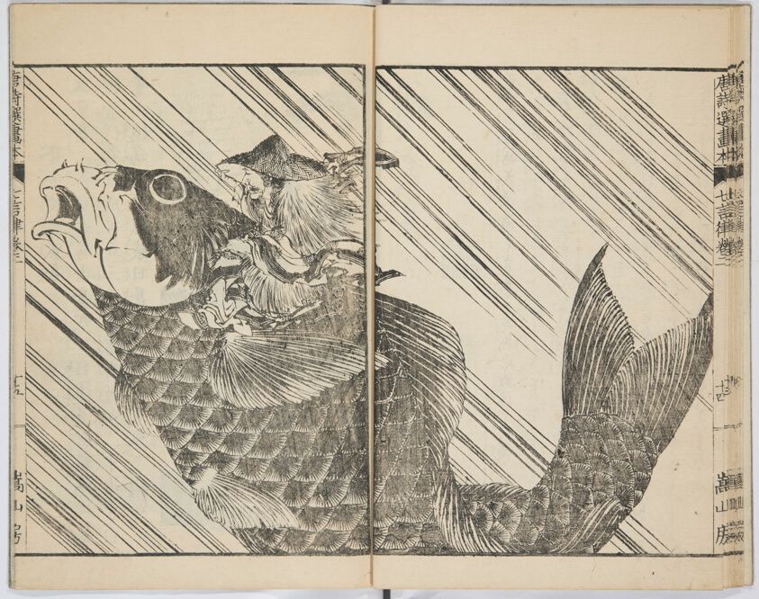 Ehon Toshi Sen（画像：シカゴ美術館）