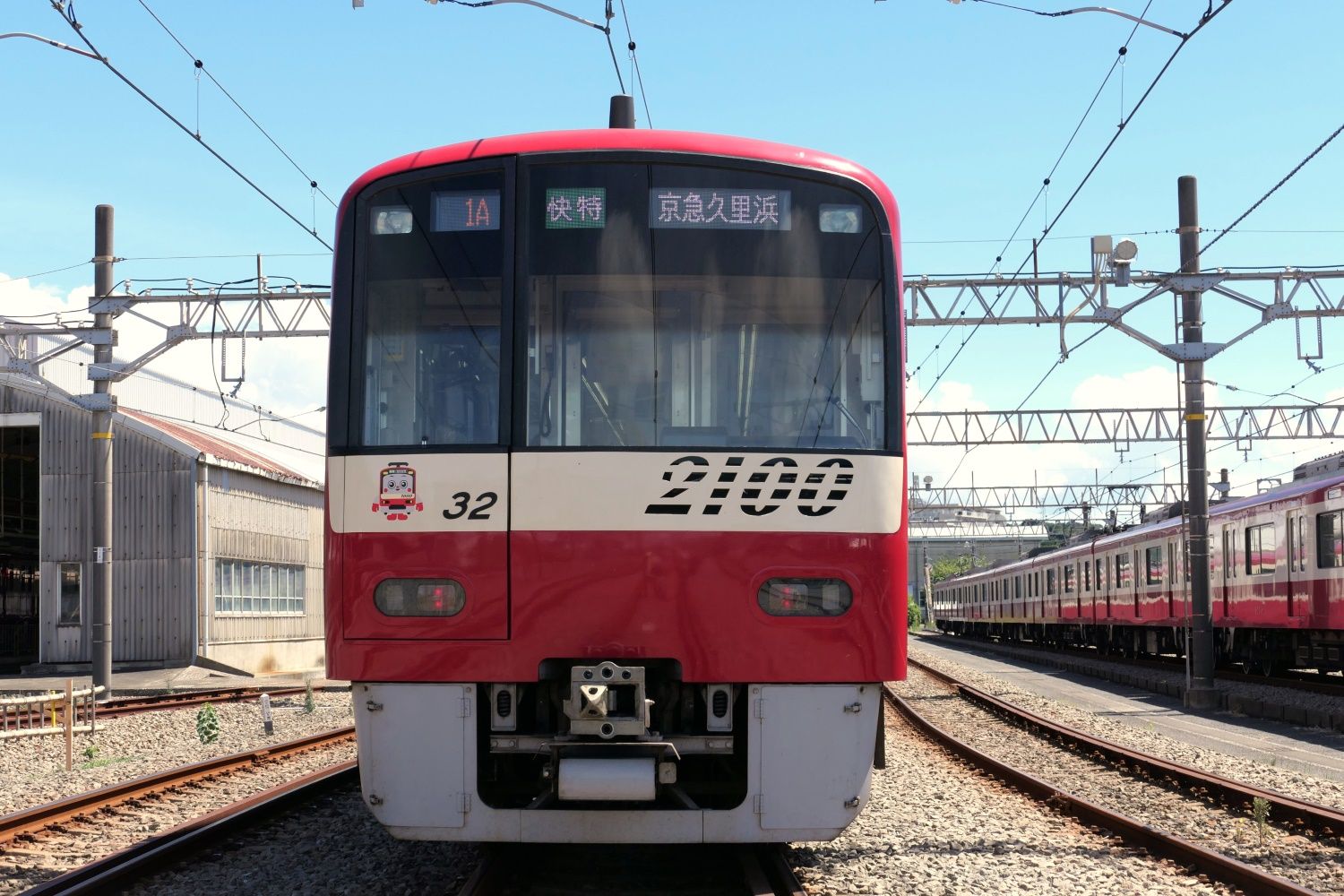 京急2100形の尾灯