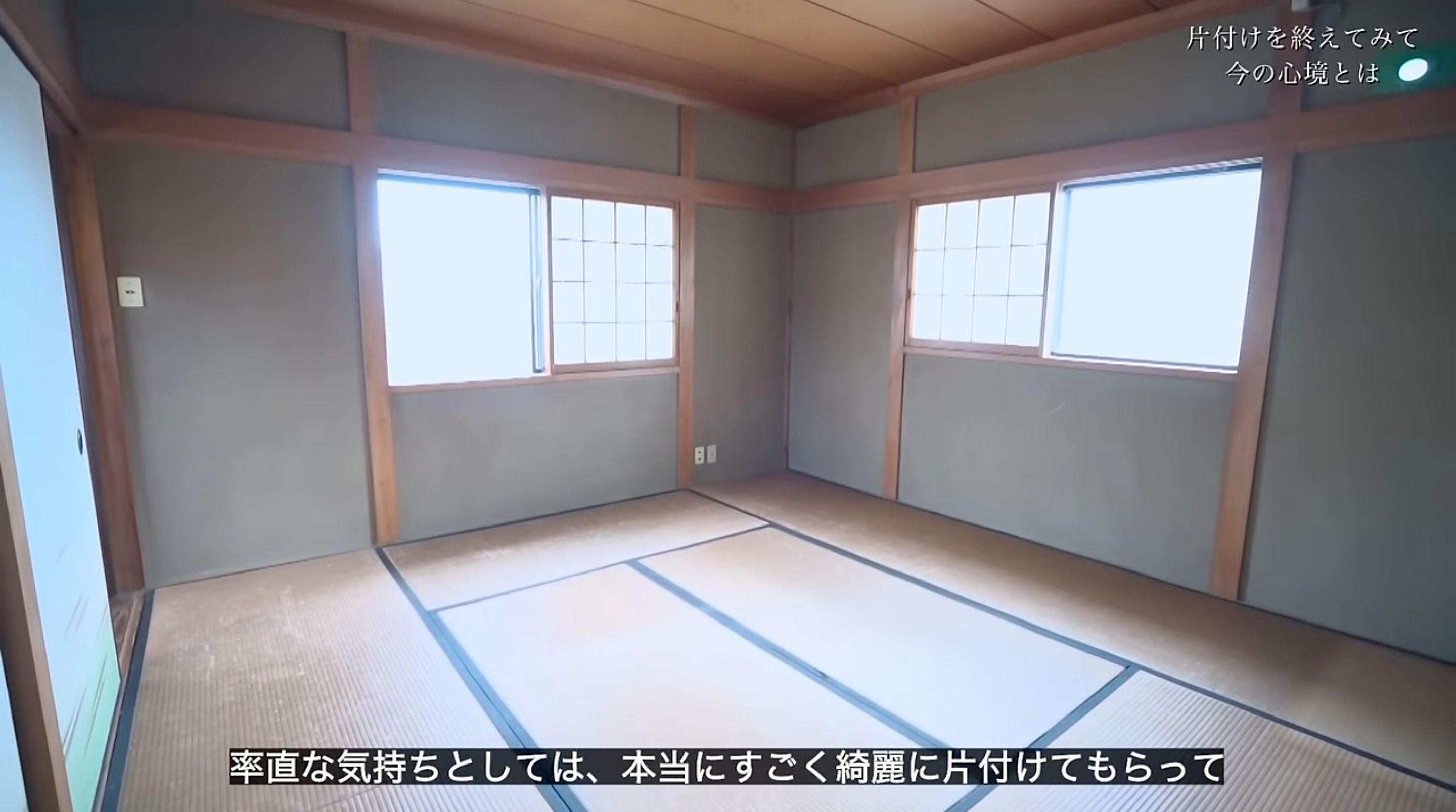 孤独死の家