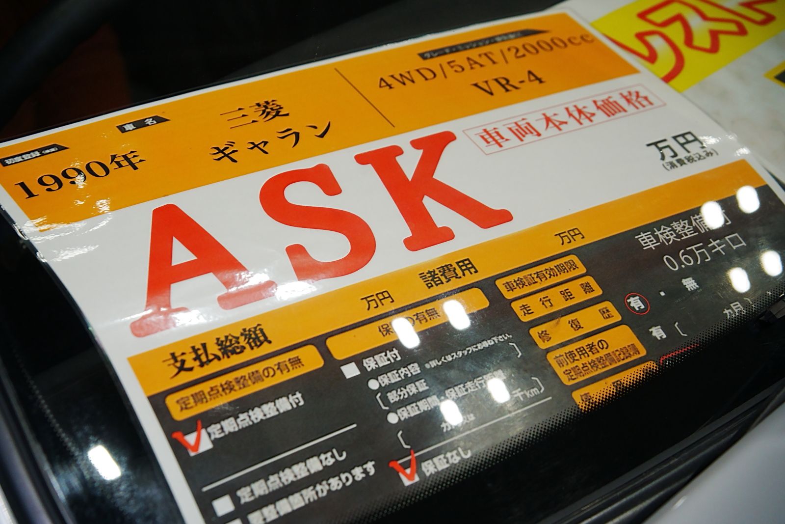 ビークロス以外にミハラ自動車ブースに展示されていた車両（写真：筆者撮影）