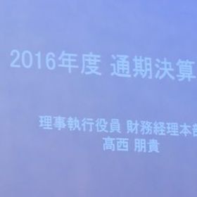 記事アイコン