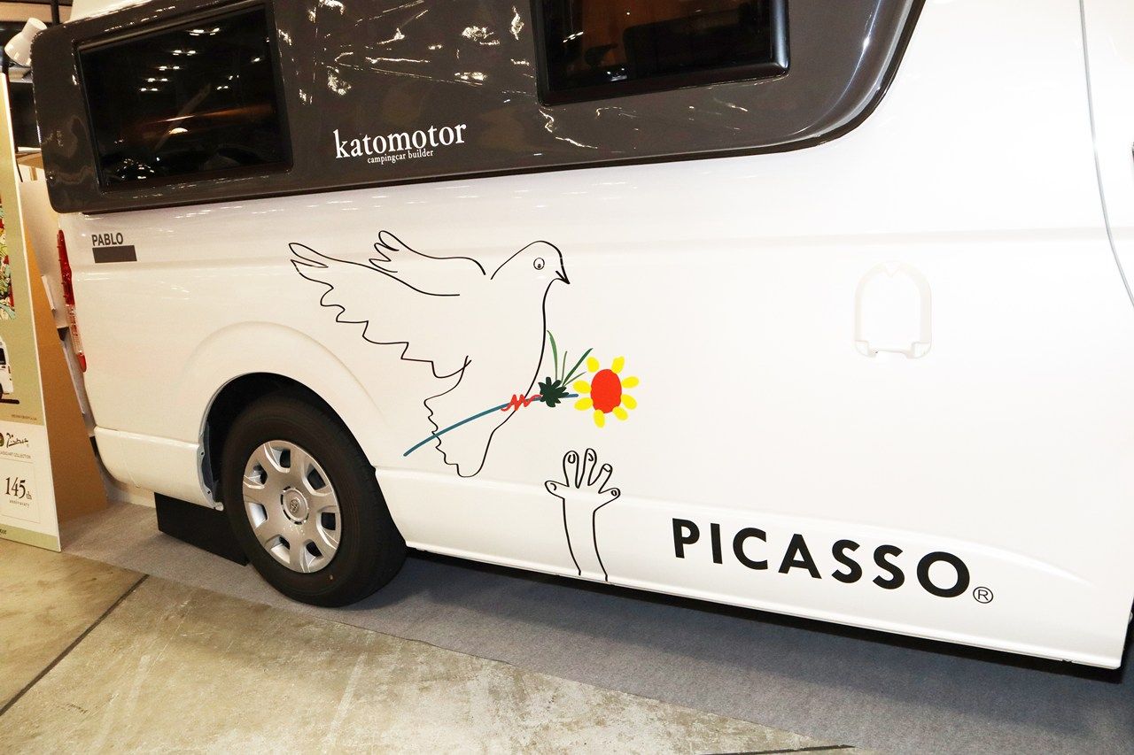 ピカソのアートともに旅を楽しめる、加藤モーターの新作キャンピングカー「パブロ」（筆者撮影）