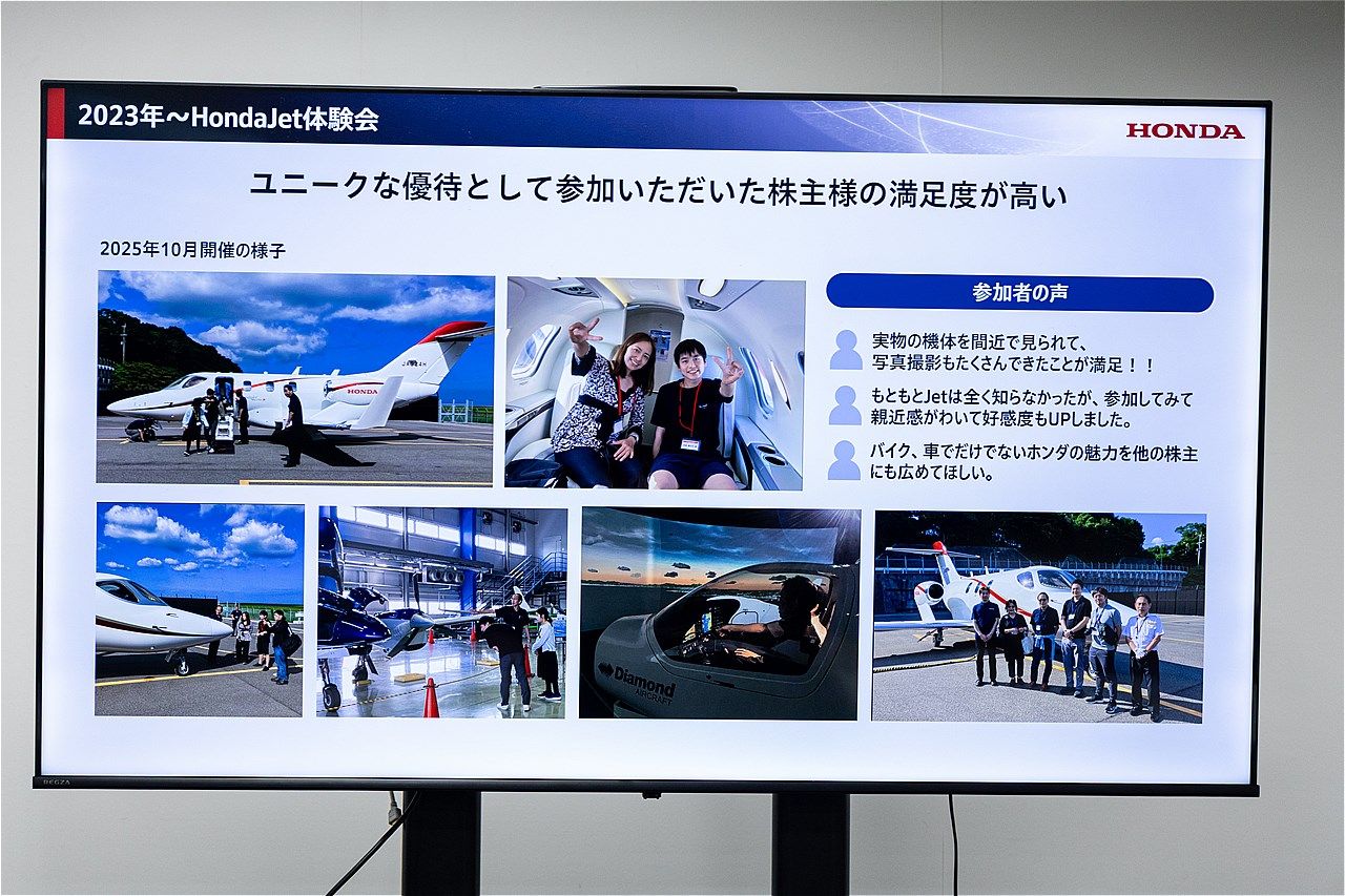 2025年12月にモビリティリゾートもてぎで開催されたホンダの株主優待イベントの様子（写真：三木 宏章）