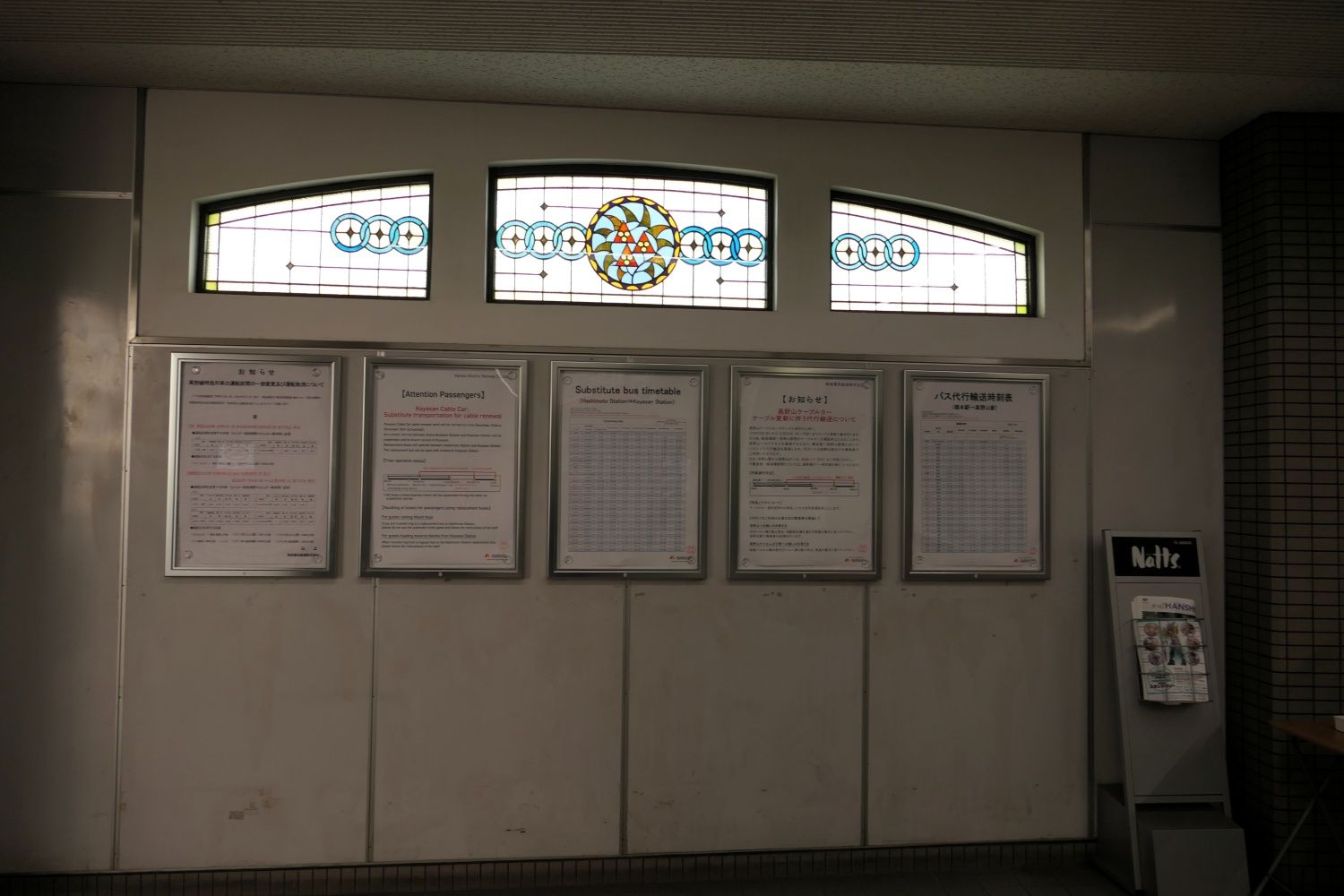 内側から見たステンドグラス（記者撮影）