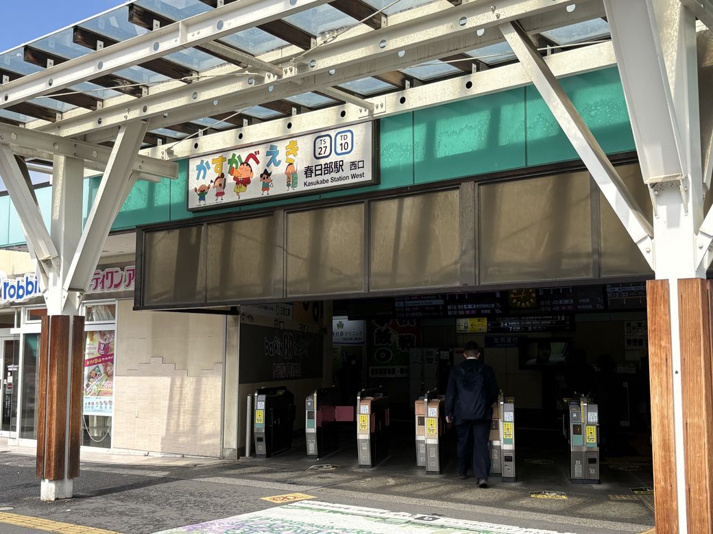 春日部といえば「クレヨンしんちゃん」。駅前から歓迎ムードでうれしい（写真：筆者撮影）