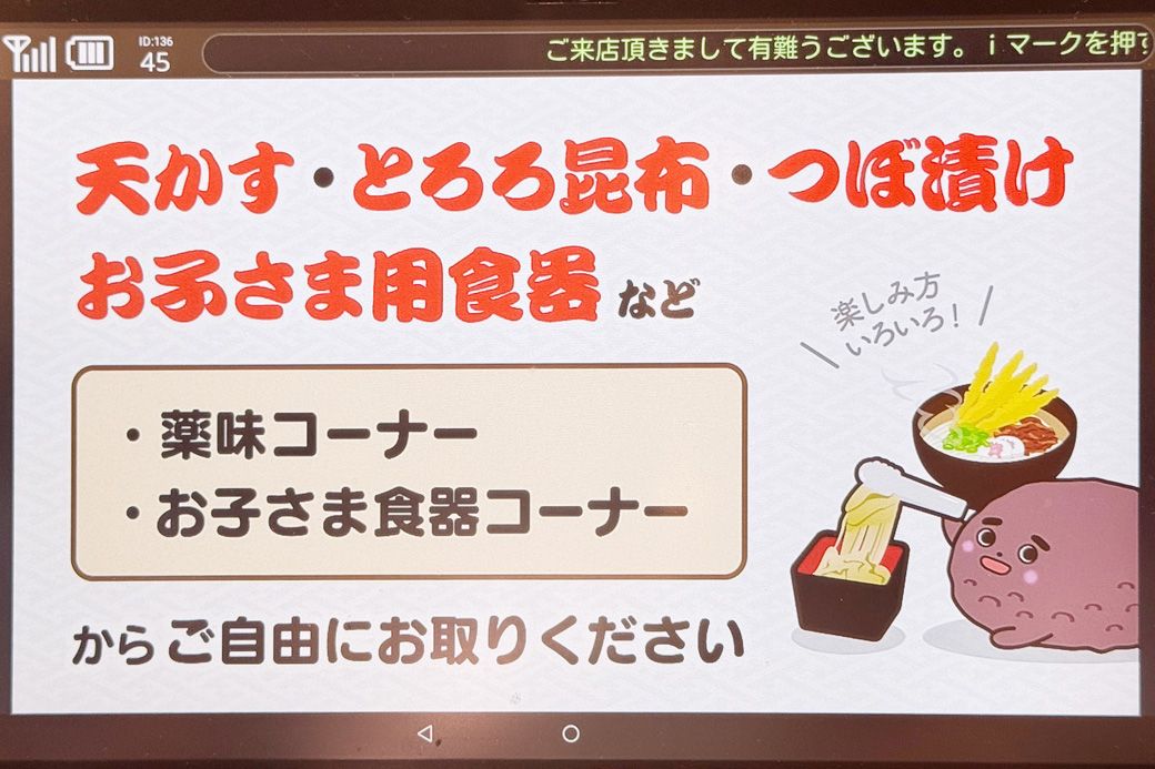 ぼた餅も人気メニュー。太い眉毛が愛くるしいオリジナルキャラクターもいました（筆者撮影）