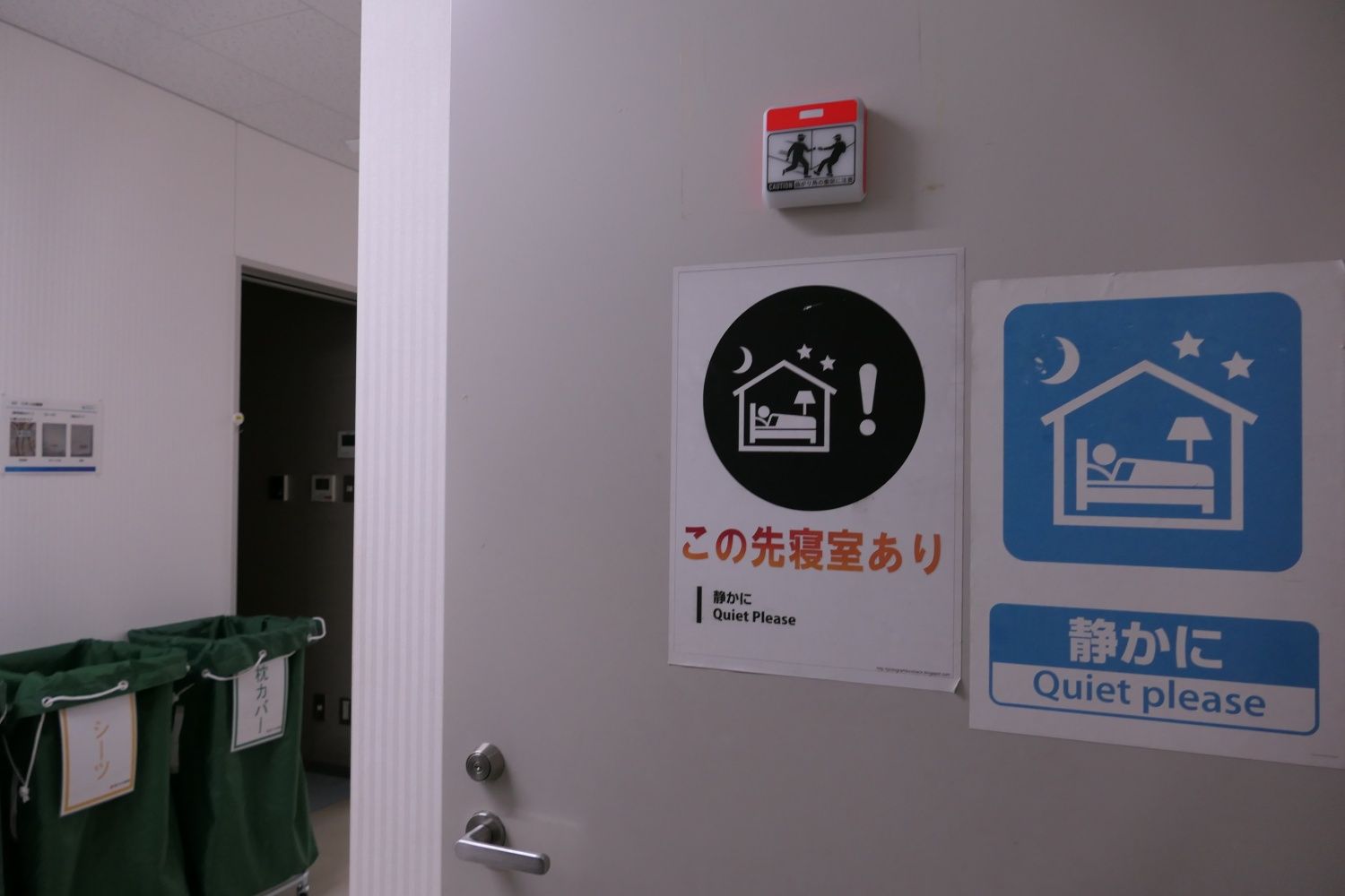 この先寝室あり。静かに（記者撮影）