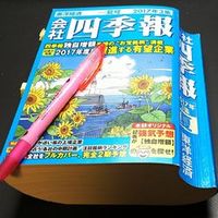記事アイコン