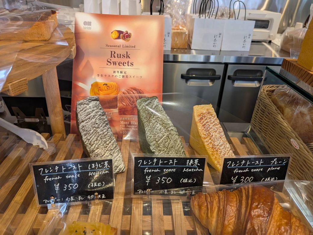 （写真：筆者撮影）