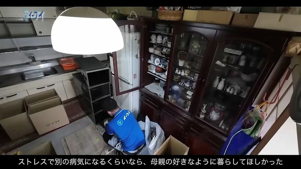 ゴミ屋敷