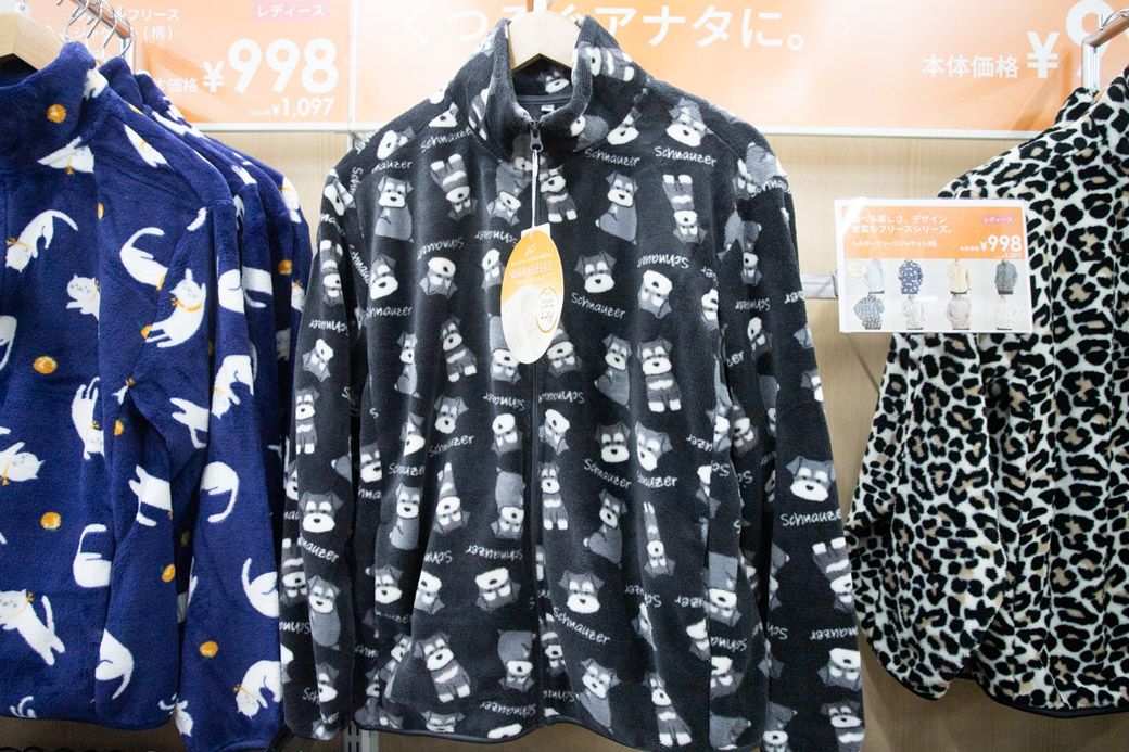 シュナウザー柄（筆者撮影）