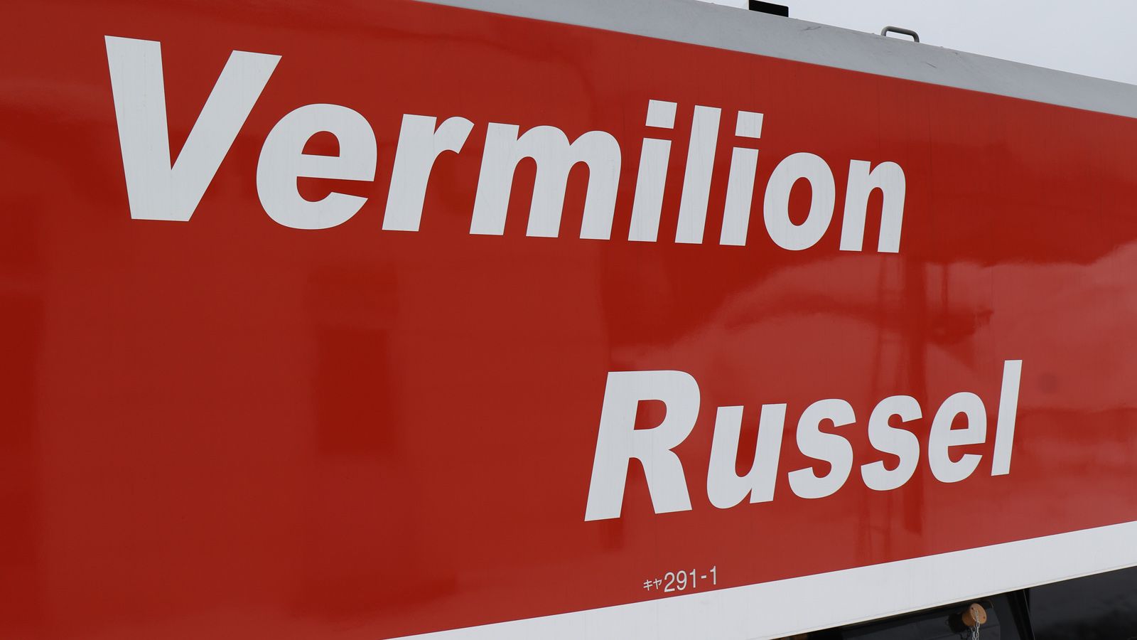 「Vermillion」は朱色の意味。文字通り「赤いラッセル車」だ（読者提供）
