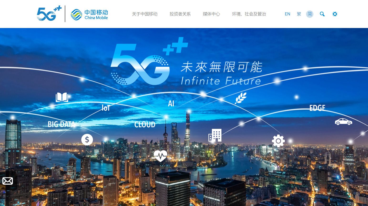 中国の5Gスマホ市場､21年は2億8000万台超に 通信大手の中国移動､既存顧客の買い替え促進 | 「財新」中国Biz＆Tech | 東洋経済オンライン