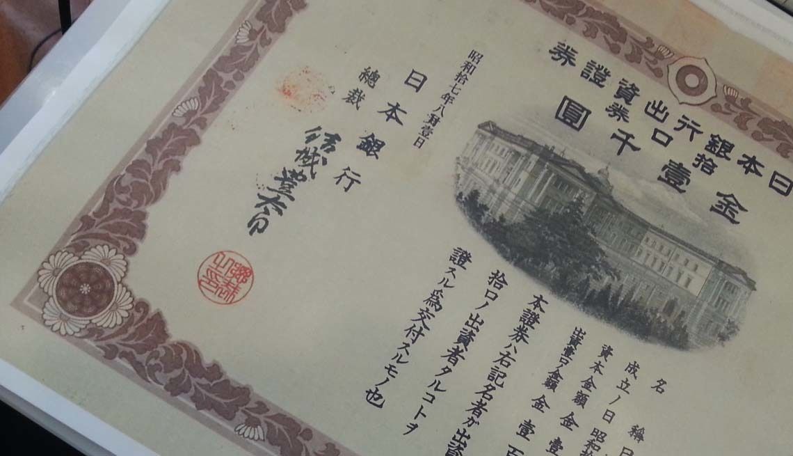 投資対象としての日銀､需給悪化は仕込み好機か｜会社四季報オンライン