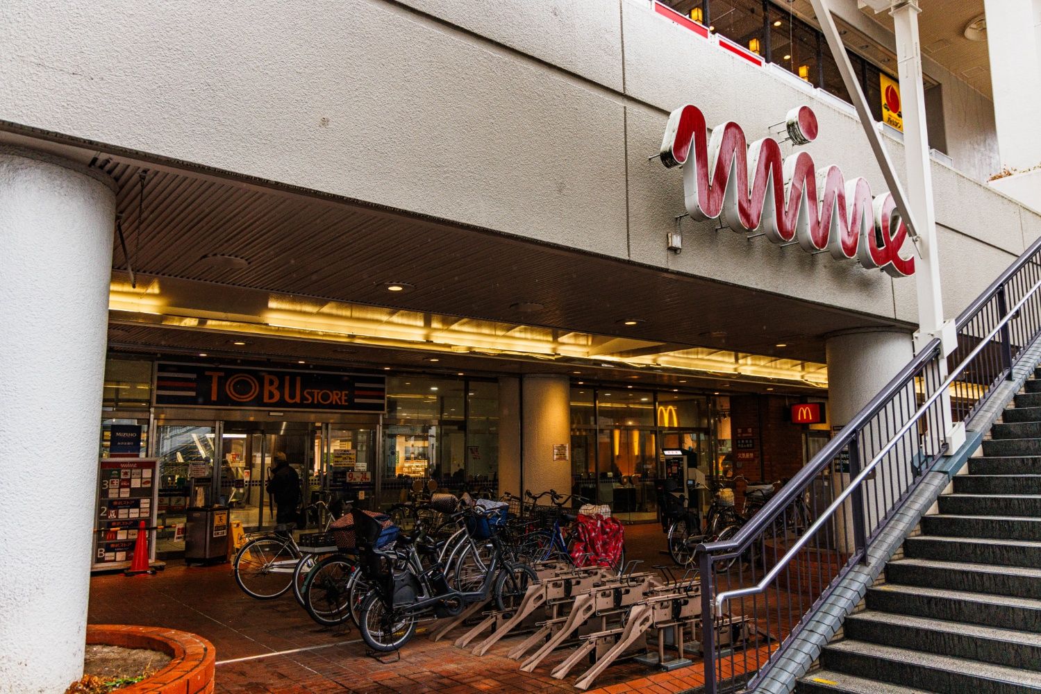 川越駅東口にある「川越マイン」は東武系列の商業施設。トスカの後継だ（撮影：鼠入昌史）