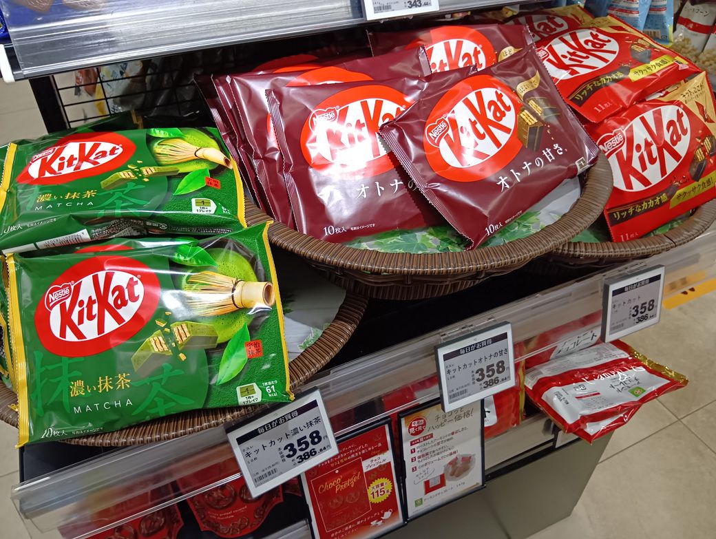 きっと勝っと！！（筆者撮影）