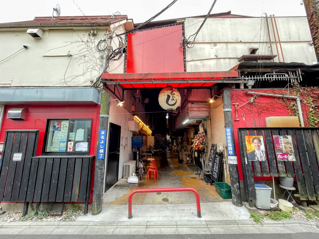 駅近くの「まるよし横丁」ここも夜になるとかなり賑わう（筆者撮影）