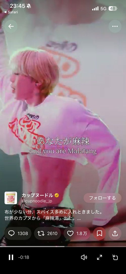 「布がすくない分、スパイス多めに入れときました。」というコメントも（出所：カップヌードル公式Xより）