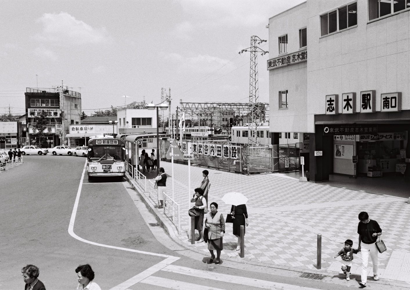 1983年当時の志木駅南口のバス乗り場（写真：東武博物館）