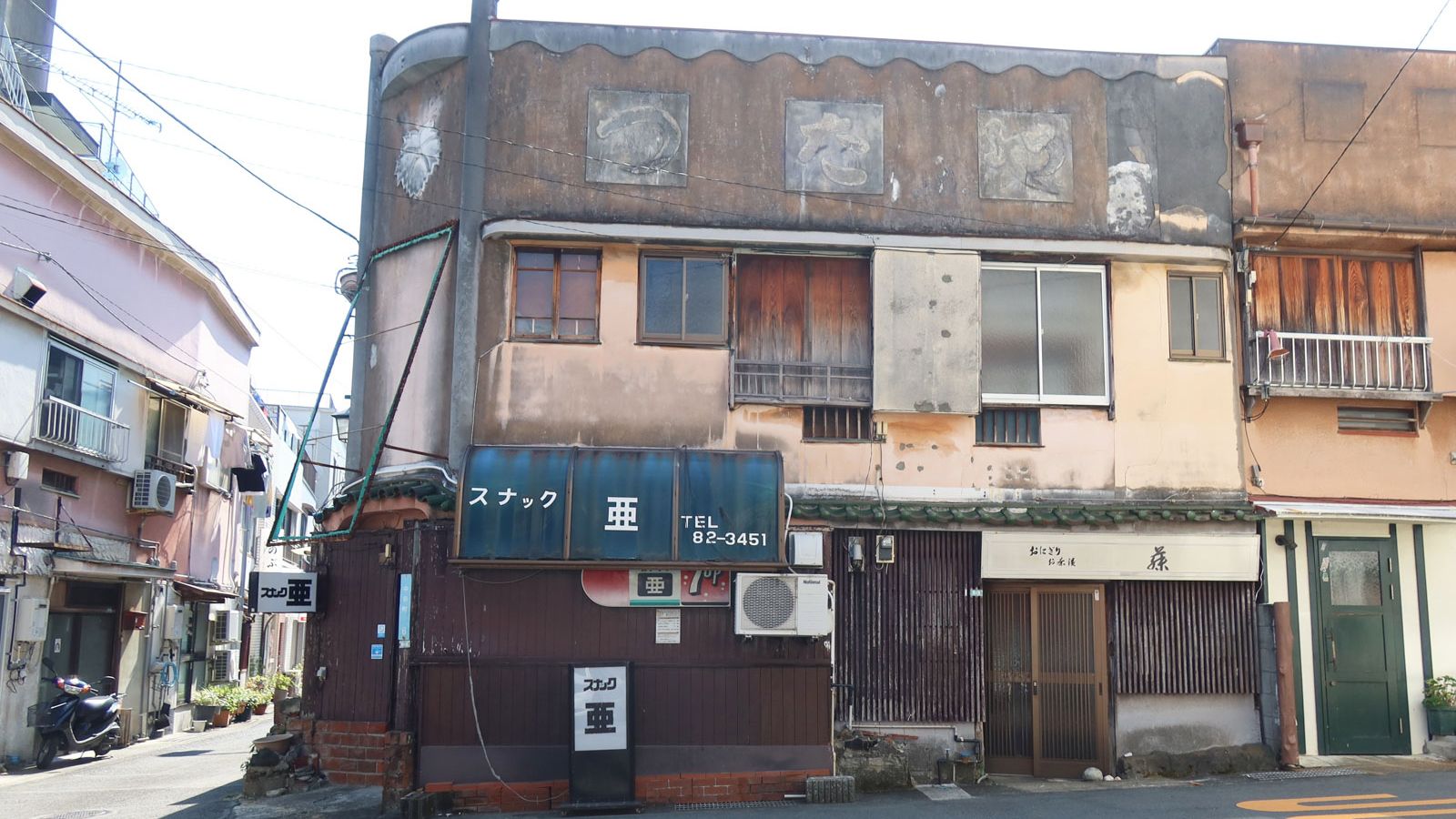 つたや