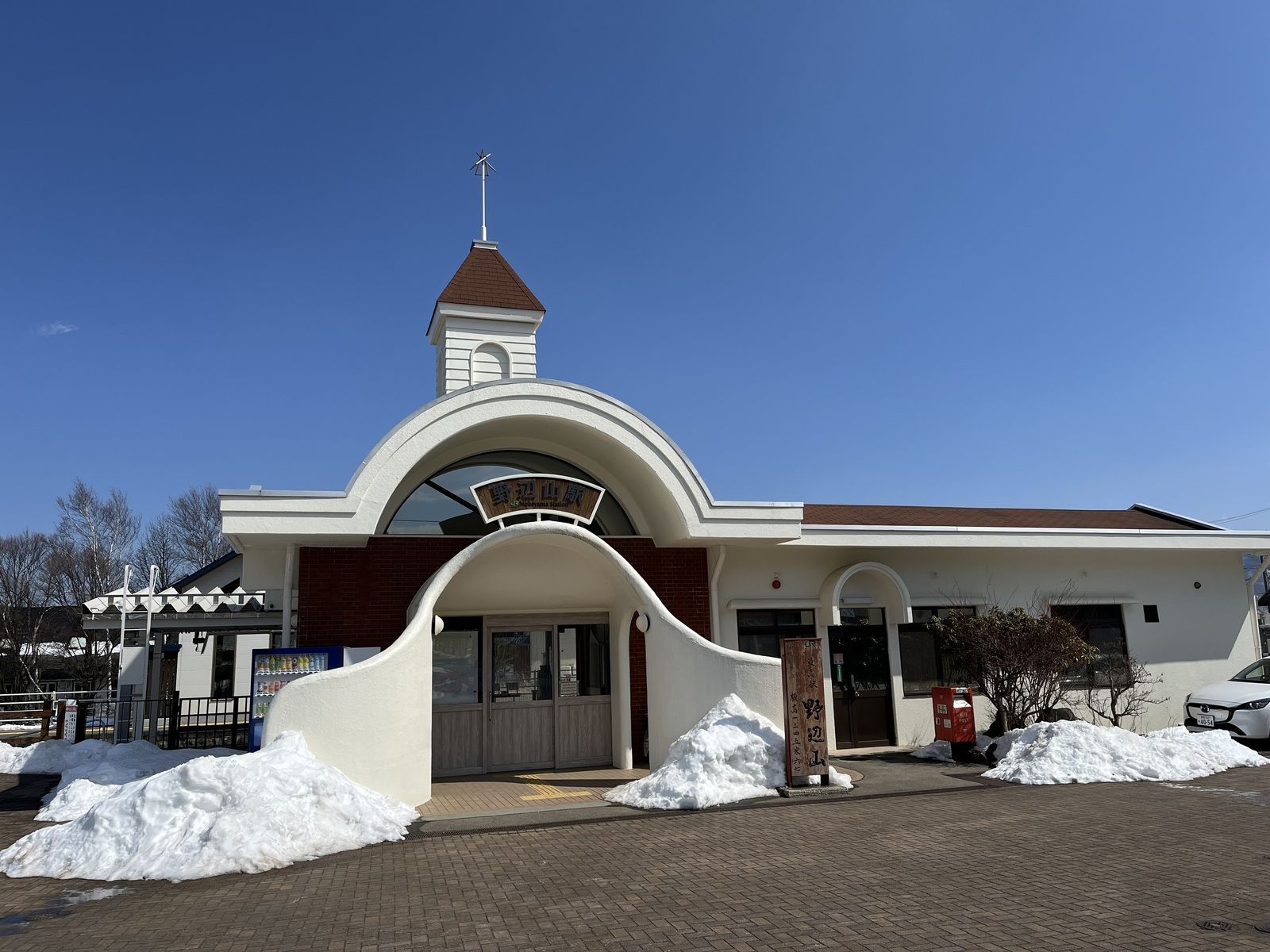 野辺山駅